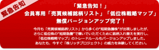 株リッチ.jpg